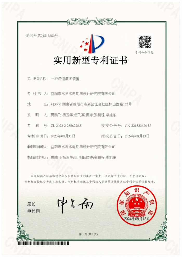 微信圖片_20250319004515(1).png